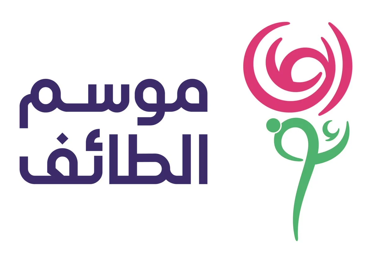 موسم الطائف