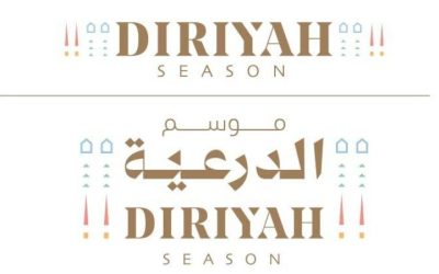 بدأ موسم الدرعية 2022 .. اطلع على ابرز الفعاليات