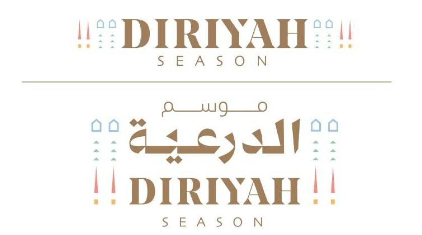 بدأموسم الدرعية 2022 تعرف معنا على ابرز فعالياته و تعرف على الدرعية و مكانتها التاريخية و الفعاليات المقامة بها