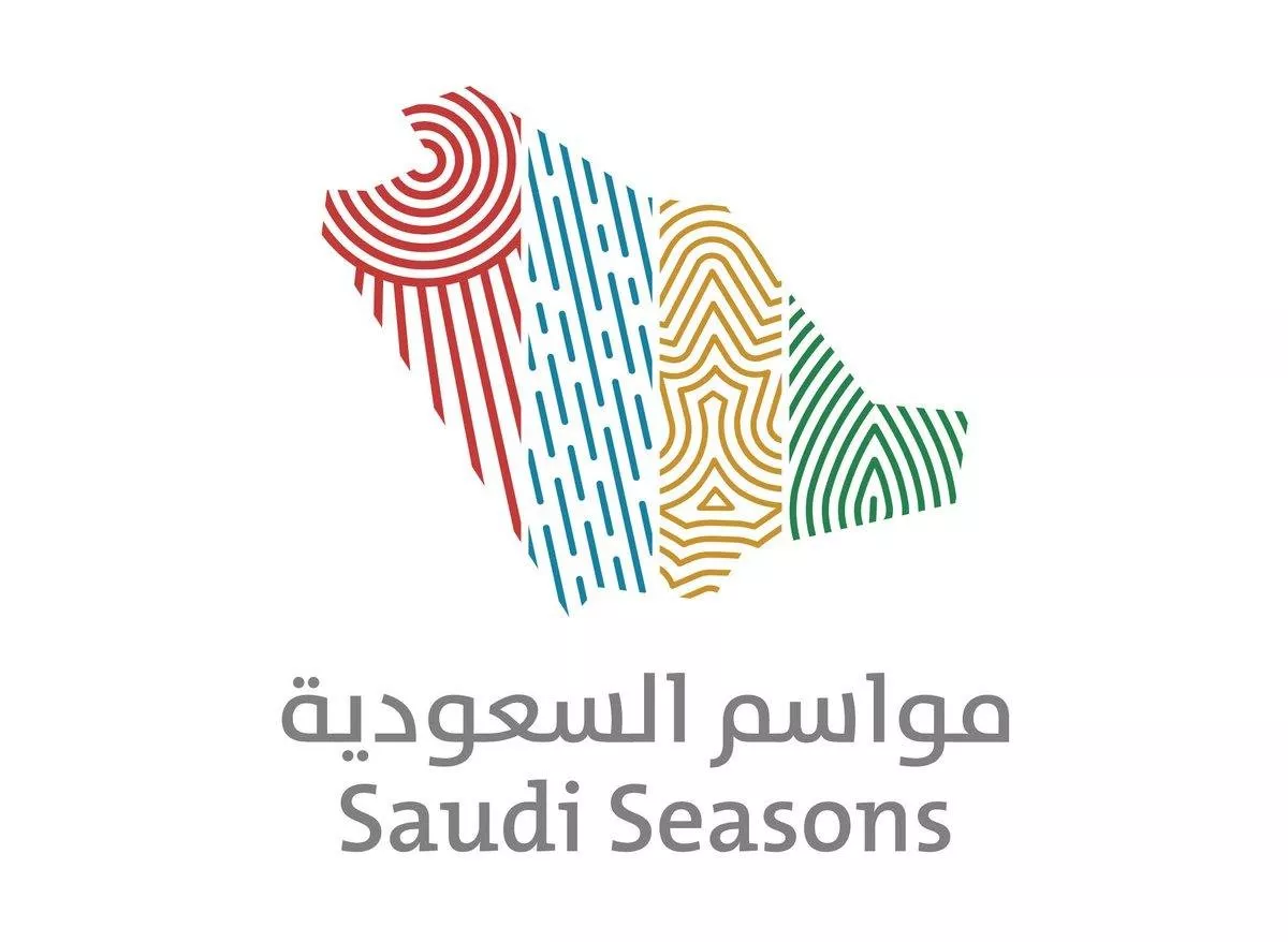 مواسم السعودية