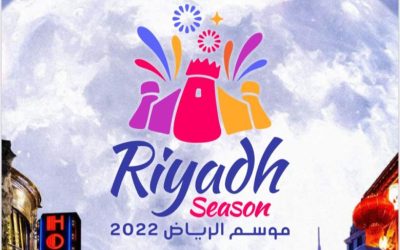 كل ما تريد معرفته عن موسم الرياض 2022